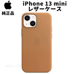 希少 超美品 iPhone 13 mini 256GB 純正レザーカバー付き 楽天市場】Apple アップル 純正 iPhone 13 mini レザーケース