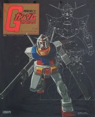 ポピー グレートザウルス ウルトラマン80 BIG - メルカリ
