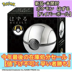 2025年最新】ハナヤマはずるの人気アイテム - メルカリ