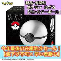 2025年最新】ハナヤマはずるの人気アイテム - メルカリ