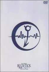 2025年最新】悪魔とフロイトの人気アイテム - メルカリ