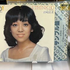 岩崎良美「シングルコレクション」ベストアルバム タッチ 【新品ケース