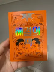 motemote Tシャツ EDITION 解決の本 + JUMP UP ノート