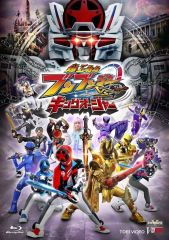 爆上戦隊ブンブンジャー Blu-ray COLLECTION 4〈2枚組〉 - メルカリ
