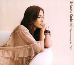 工藤静香 オリジナル・カラオケ スーパーベスト - メルカリ