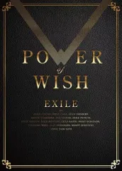 【中古】邦楽CD EXILE / POWER OF WISH[DVD付初回生産限定盤]
