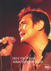 2026年最新】横山輝一 dvdの人気アイテム - メルカリ