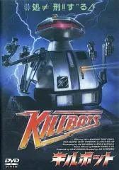2026年最新】キルボットの人気アイテム - メルカリ