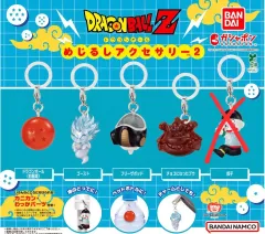 ドラゴンボール めじるし アクセサリー 2弾 (4個 まとめ売り)