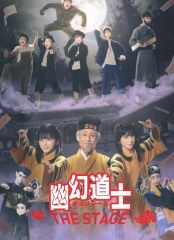 幽幻道士＆来来！キョンシーズ DVD 全8巻 - メルカリ