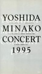 吉田美奈子 YOSHIDA MINAKO CONCERT 1995 LD盤 - メルカリ