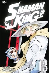 SHAMAN KING 13/코단샤/타케이 히로유키(코믹)