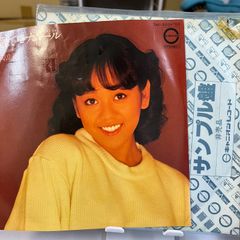 岡田有希子さんglicoカフェゼリー非売品❗️本日限り❗️24時まで