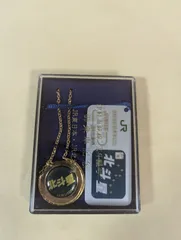 2026年最新】北斗星キーホルダーの人気アイテム - メルカリ