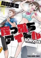 中古】邦楽DVD 横山輝一 / KIICHI YOKOYAMA AKIMATSURI LIVE 2008