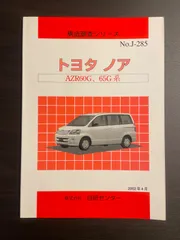2025年最新】構造調査シリーズの人気アイテム - メルカリ