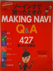 Item thumbnail for item 68e87a97-fdf6-49eb-9ec9-0cae7de4b3f8