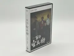 2026年最新】軍師官兵衛 dvdの人気アイテム - メルカリ