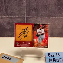 2026年最新】古川侑利の人気アイテム - メルカリ