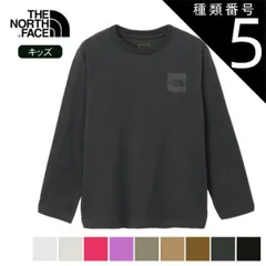 種類5：(AB)オーバジーン/140 ザ・ノース・フェイス ロンt キッズ ジュニア ロゴt 人気 ロングスリーブ スモールスクエア ロゴティー NTJ32357 K THE NORTH FACE ザ・  キッズ 長袖Tシャツ オーガニックコットン メール便 