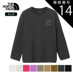 種類14：(KT)ケルプタン/110 ザ・ノース・フェイス ロンt キッズ ジュニア ロゴt 人気 ロングスリーブ スモールスクエア ロゴティー NTJ32357 K THE NORTH FACE ザ・  キッズ 長袖Tシャツ オーガニックコットン メール便 