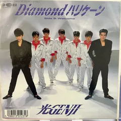光GENJI レコード　4枚セット Amazon.co.jp: 光GENJI [Analog]: ミュージック
