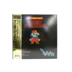 2025年最新】マリオ・シンドロームの人気アイテム - メルカリ