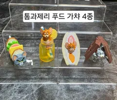 開封版)トムとジェリー プーさん フード ガチャ 4種セット まとめ売り