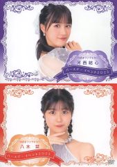 DVD つばきファクトリー河西結心・八木栞 バースデーイベント2024