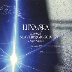 2025年最新】luna sea slave限定 dvdの人気アイテム - メルカリ