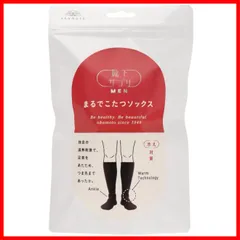 【特価商品】[オカモト] 靴下サプリMEN まるでこたつソックス672-991メンズ
