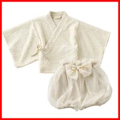 【人気商品】セパレート袴 2ピース 女の子 ベビー 男の子 和装 [EMOKA] フォーマル 赤ちゃん