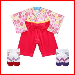 【人気商品】子供服 袴セット 和装 袴カバーオール 和服ロンパース 着物 赤ちゃん 新生児 フォーマル お食い始め ベビー お宮参り ロンパース 初節句 袴 春夏秋冬 女の子 靴下付き 70 ベビー服 80 U] 90 [Comfort 100