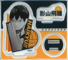 【中古】アクリルスタンド・アクリルパネル 影山飛雄 「ハイキュー!! アクリルフィギュアコレクション 第1弾」