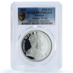 2025年最新】ザンビア記念銀貨の人気アイテム - メルカリ