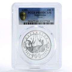 フランス 5フラン ヘラクレス 自由 平等 友愛 MS62 PCGS 銀貨 1873年