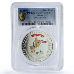 フランス 5フラン ヘラクレス 自由 平等 友愛 MS62 PCGS 銀貨 1873年