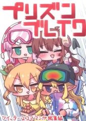 中古】生写真(男性) 兼崎健太郎(真田弦一郎)/上半身・ユニフォーム