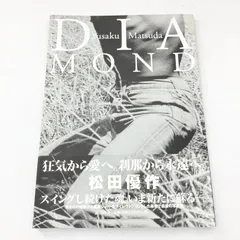 2026年最新】松田優作写真集の人気アイテム - メルカリ