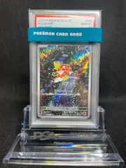 ポケモンカード コイキング AR 080/073  PSA10