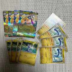 ポケモンカードゲーム　メガドリームex カイリュー進化ライン