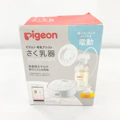 開封のみ 未使用品 箱ダメージあり Pigeon ピジョン さく乳器 電動 pro personal R（プロパーソナルR）授乳 ほ乳器