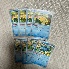 ポケモンカード　コダック　しめりけ　ゴルダック　進化ライン