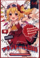 【新品未開封】ハイ☆スピード！　ピクトリアルレコード 2025年最新】ピクトリアルレコードの人気アイテム - メルカリ