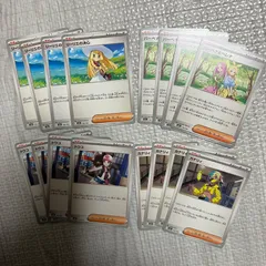 トレーナーズ　サポート　16枚　まとめ売り