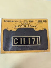 2025年最新】すずらん号の人気アイテム - メルカリ