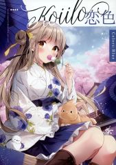 中古】コレクションカード(女性) Re-032 ： 安田美沙子/レギュラー