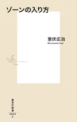 2026年最新】室伏広治の人気アイテム - メルカリ
