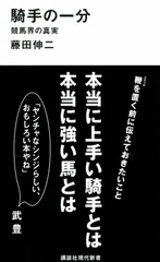 2026年最新】藤田伸二の人気アイテム - メルカリ