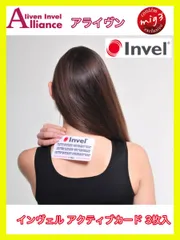 2025年最新】インヴェル mig3の人気アイテム - メルカリ